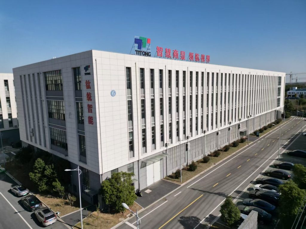Titong factory building in Gaoyou, Jiangsu